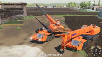 Kato NK-750YS-L Truck Crane
