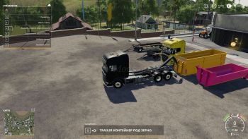 FS 19 Mods Scania R730 HKL V8 Hooklift Containers