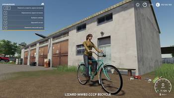 MMB3 Bicycle CCCP