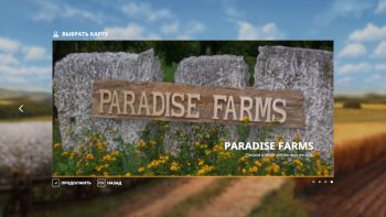 Paradise Farms map
