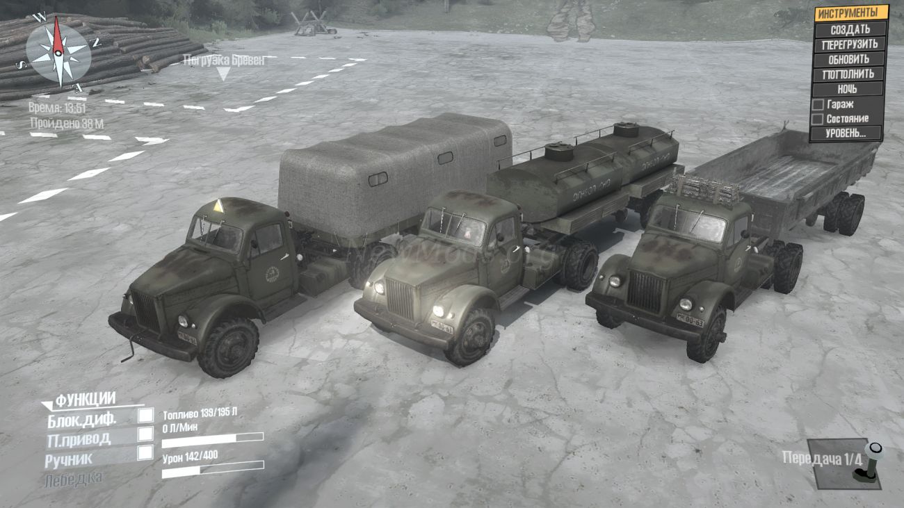 GAZ 63P and Addons