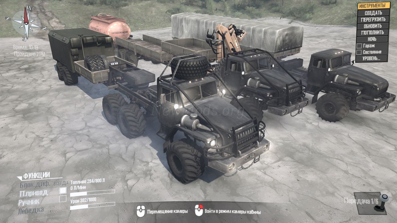 Ural 10x10 Cheat Mobile