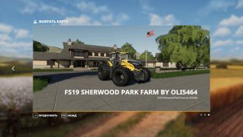 Sherwood Park Farm map