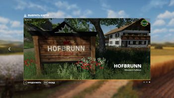 FS 19 Mods Hofbrunn map