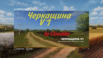 FS 19 Mods Cherkaschina V1