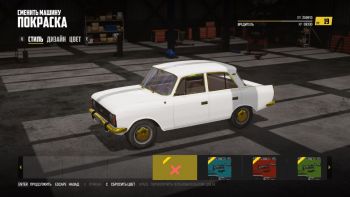 IZH-412IE-028 Moskvitch Gold Edition
