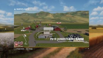 FS 19 Mods Jones Dairy Farm
