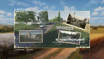 FS 19 Mods Novotroitskiy map