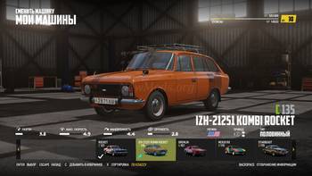 Be the driver of the IZH-21251 Kombi Rocket at the Wreckfest races
