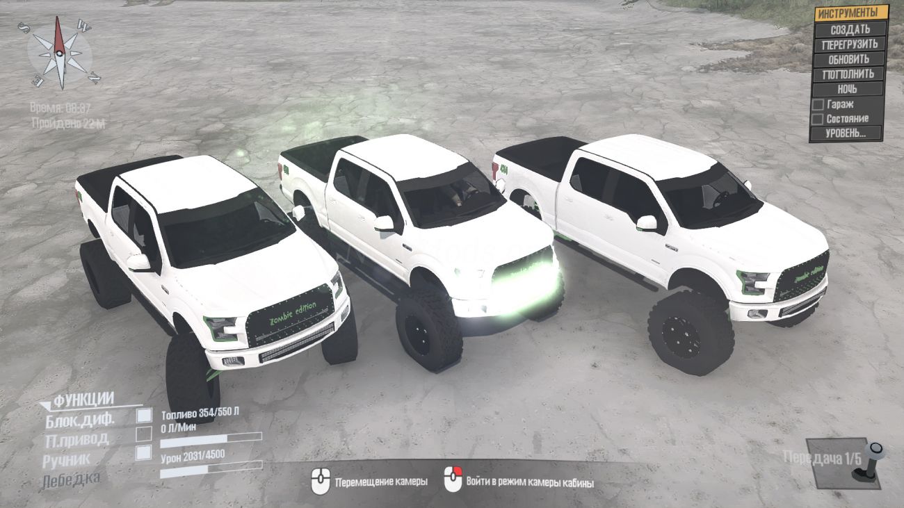 Ford F150 Zombie Edition