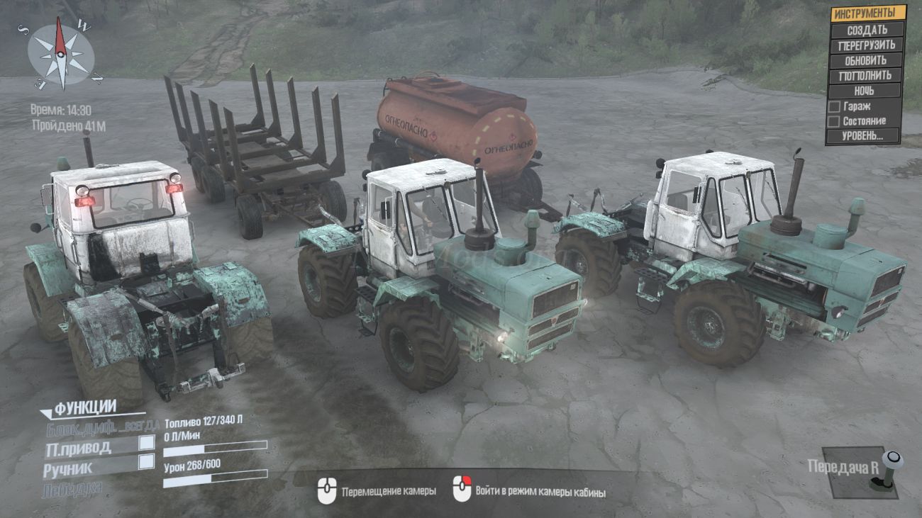 Tractor T-150k