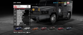 NFS Payback Mods Police Car Pack