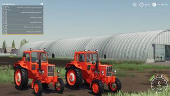 Belarus MTZ 80 and 82 (80 Pack)