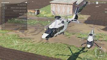 FS 19 Mods Airbus Helicopter H160