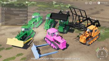 FS 19 Mods DT-75 and Equipment