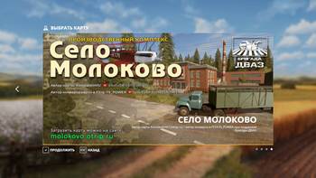 FS 19 Mods Village Molokovo map