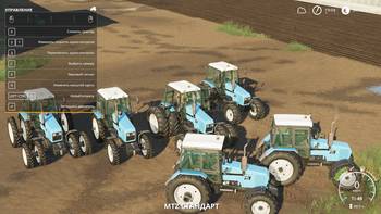 FS 19 Mods MTZ 1221.3 Blue