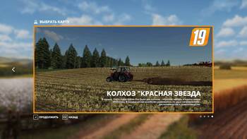 FS 19 Mods SPK Krasnaya zvezda map