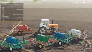 OPSH 15 Fertilizer sprayers