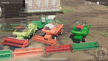 FS 19 Mods Kolos SK-6