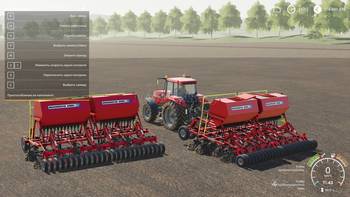 Agromaster 6000