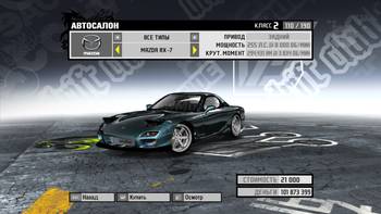 NFS ProStreet Mods Mazda RX-7