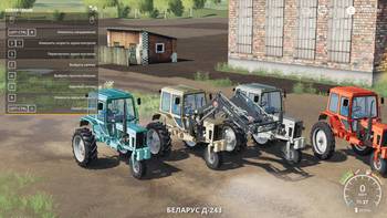 FS 19 Mods MTZ-80X Loader