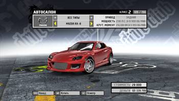 NFS ProStreet Mods Mazda RX8