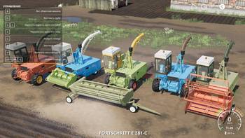 FS 19 Mods Fortschritt E 281-C Pack