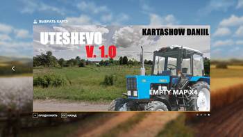 FS 19 Mods Uteshevo map