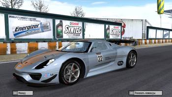 NFS ProStreet Mods Porsche 918 Weissach