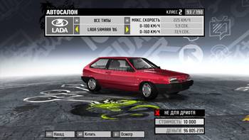 NFS ProStreet Mods VAZ 2108 Samara 1986 Lada