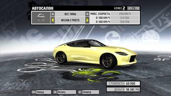 NFS ProStreet Mods 2021 Nissan Z Proto