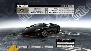 Lamborghini Murcielago LP650-4 Roadster
