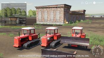 FS 19 Mods DT-75 Swamp Vehicle