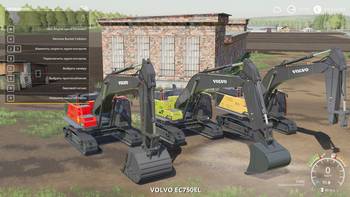 Volvo EC750EL Excavator