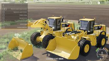 CAT 980K Loader