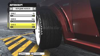 New Wheels Pack