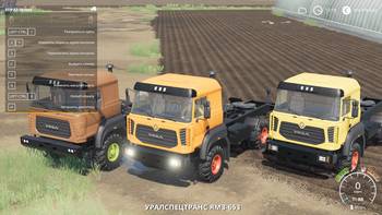 FS 19 Mods Ural 6370K Tractor