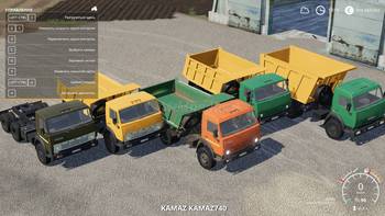 FS 19 Mods KamAZ 55111