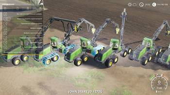 John Deere 1270G