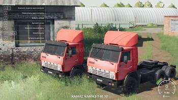 KamAZ 54112 Tractor