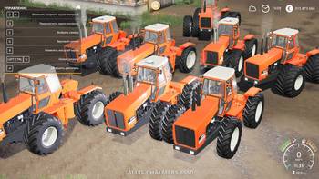 Allis-Chalmers 8550