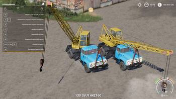 Truck crane ZIL-130 Blue