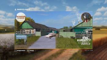 FS 19 Mods Kuray map