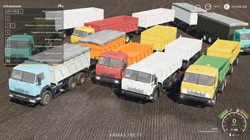 FS 19 Mods KamAZ Grain Carrier