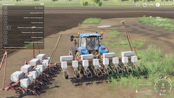 FS 19 Mods SUPN 8