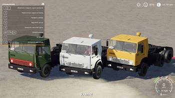 FS 19 Mods KamAZ 5410 Tractor