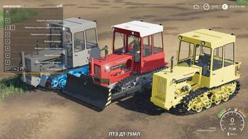 FS 19 Mods DT-75 ML Bulldozer