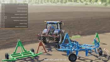 FS 19 Mods Cultivator-flat cutter KPSh